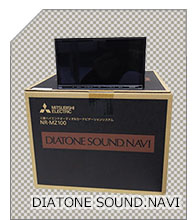 DIATONE SOUND.NAVI